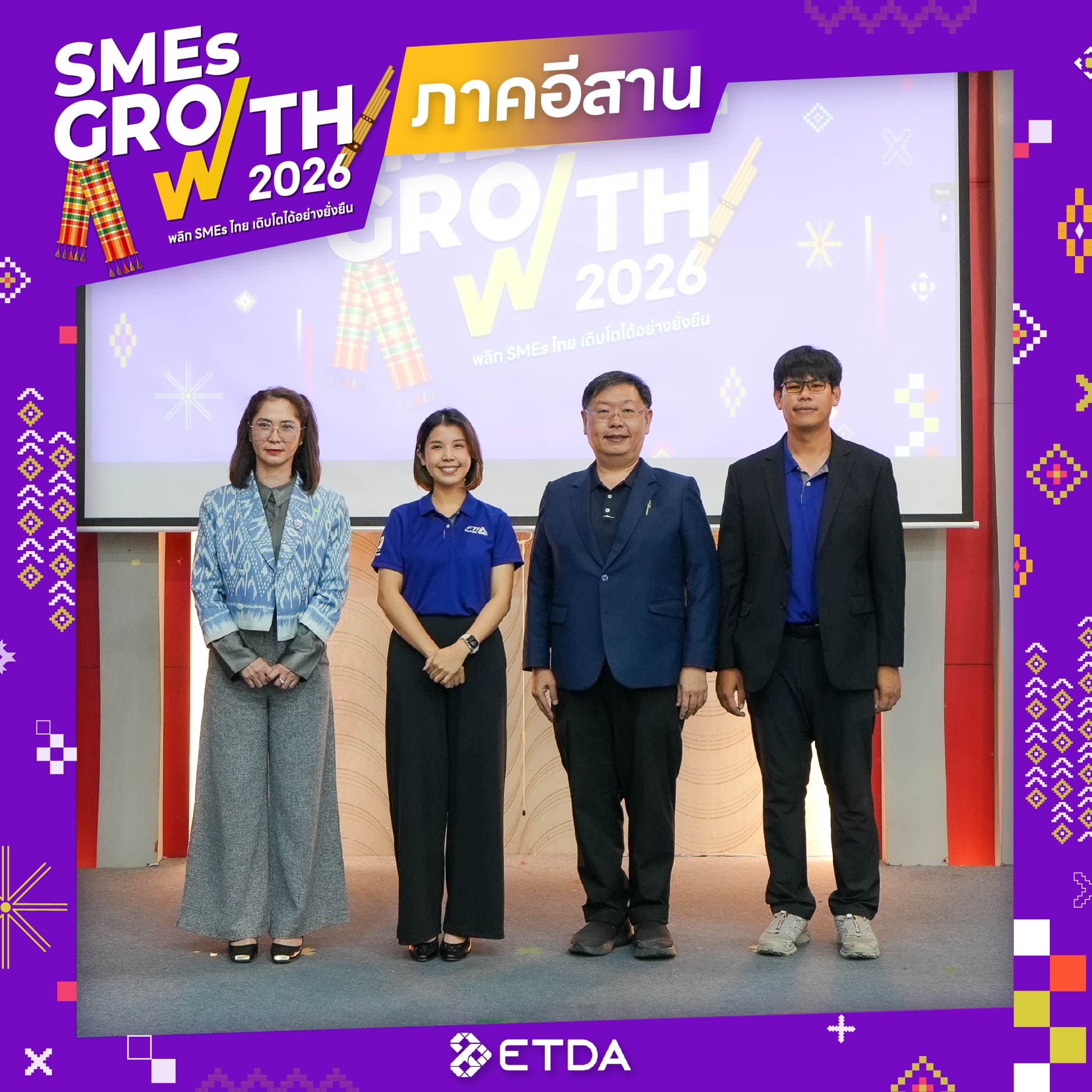 บรรยากาศงาน บุรีรัมย์ รูปที่ 2