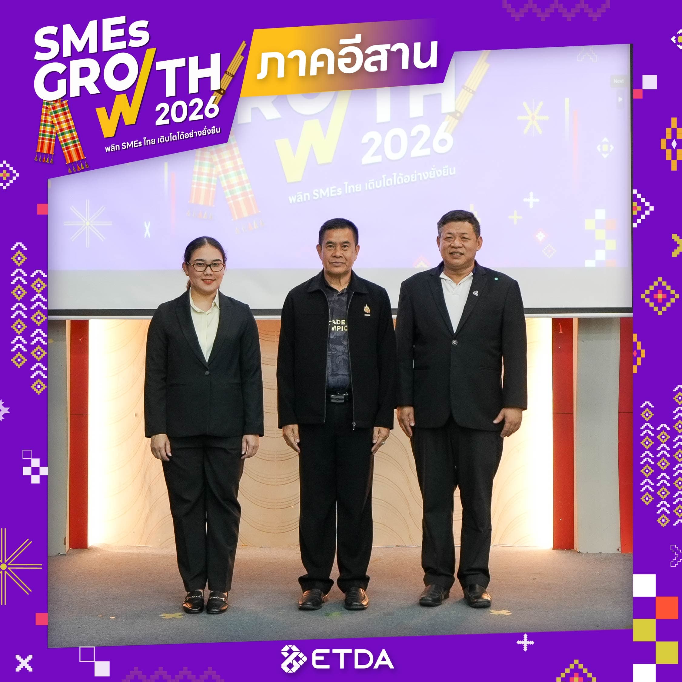 บรรยากาศงาน บุรีรัมย์ รูปที่ 3