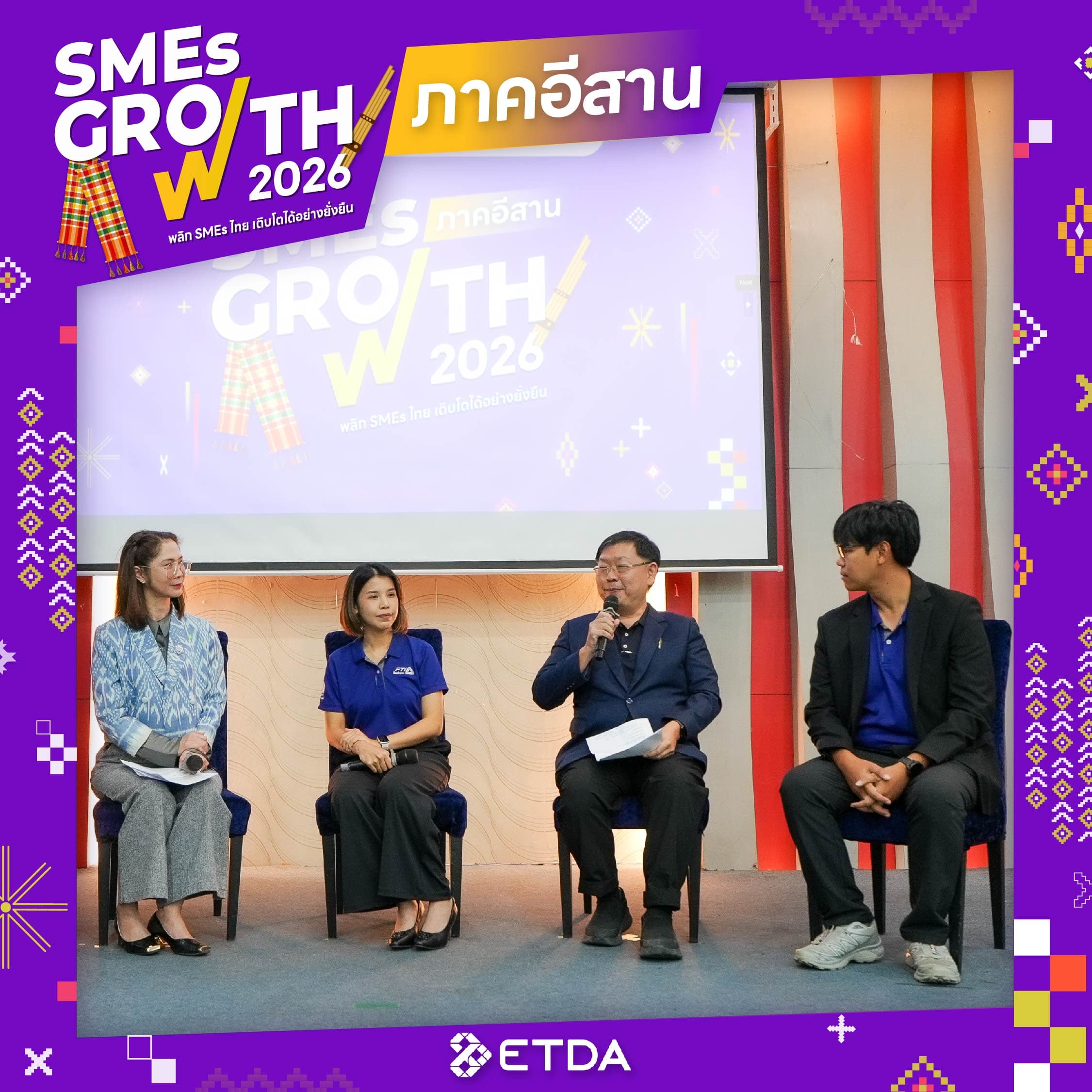 บรรยากาศงาน บุรีรัมย์ รูปที่ 4