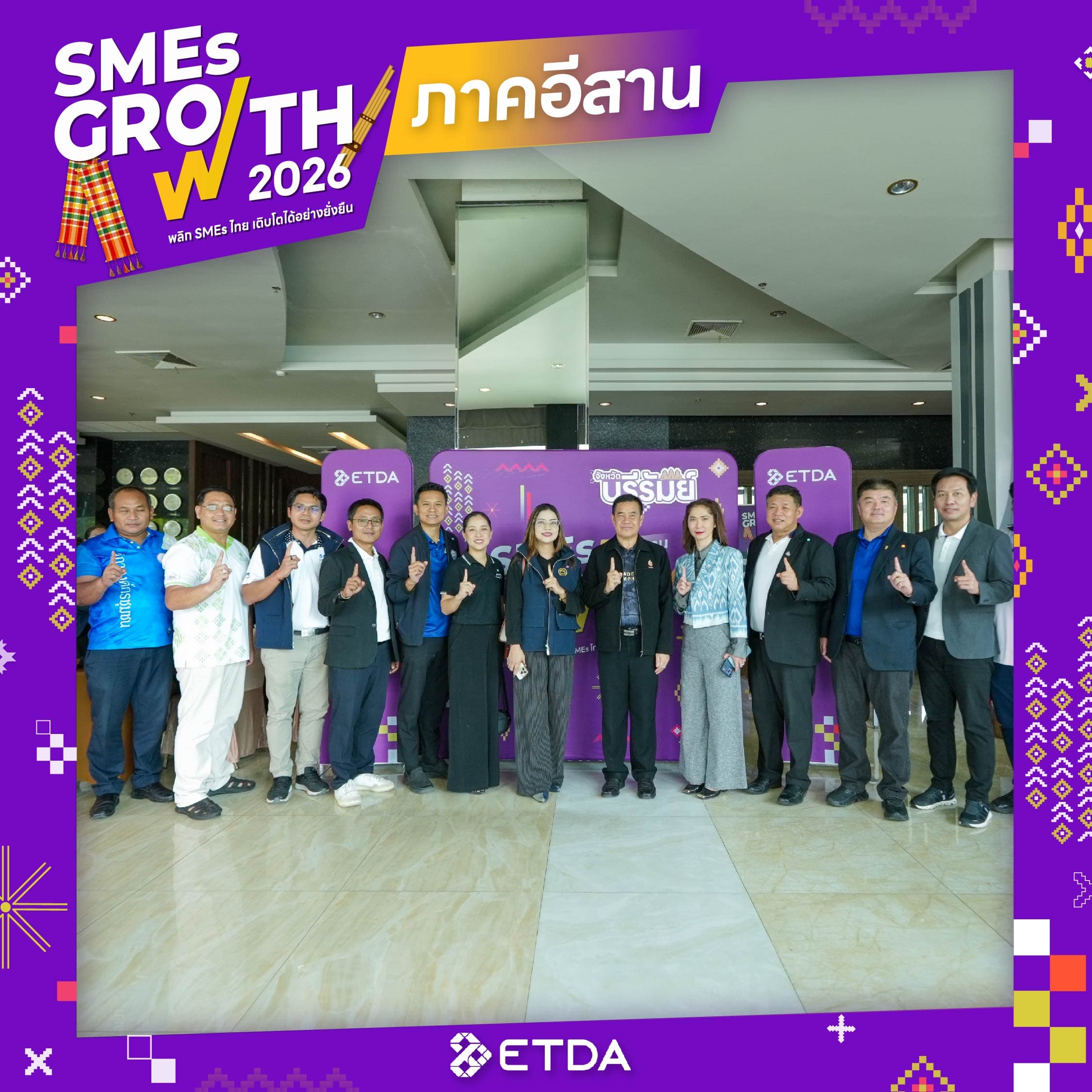 บรรยากาศงาน บุรีรัมย์ รูปที่ 7