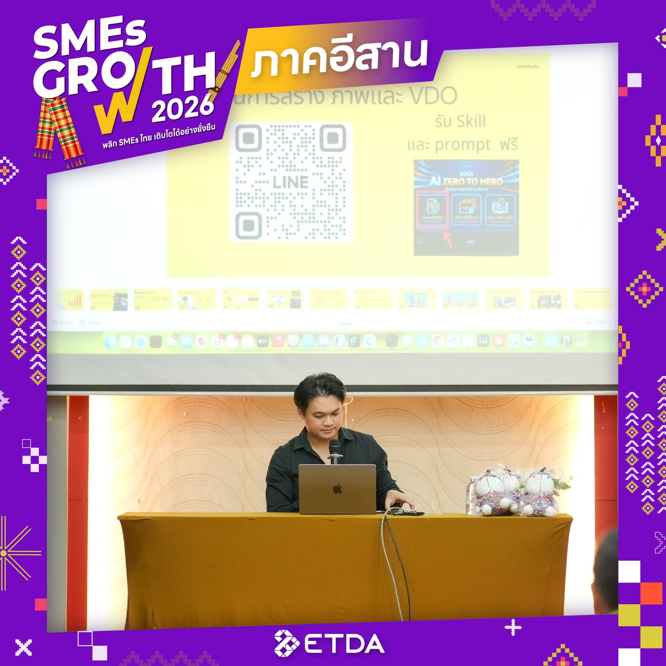 บรรยากาศงาน บุรีรัมย์ รูปที่ 8