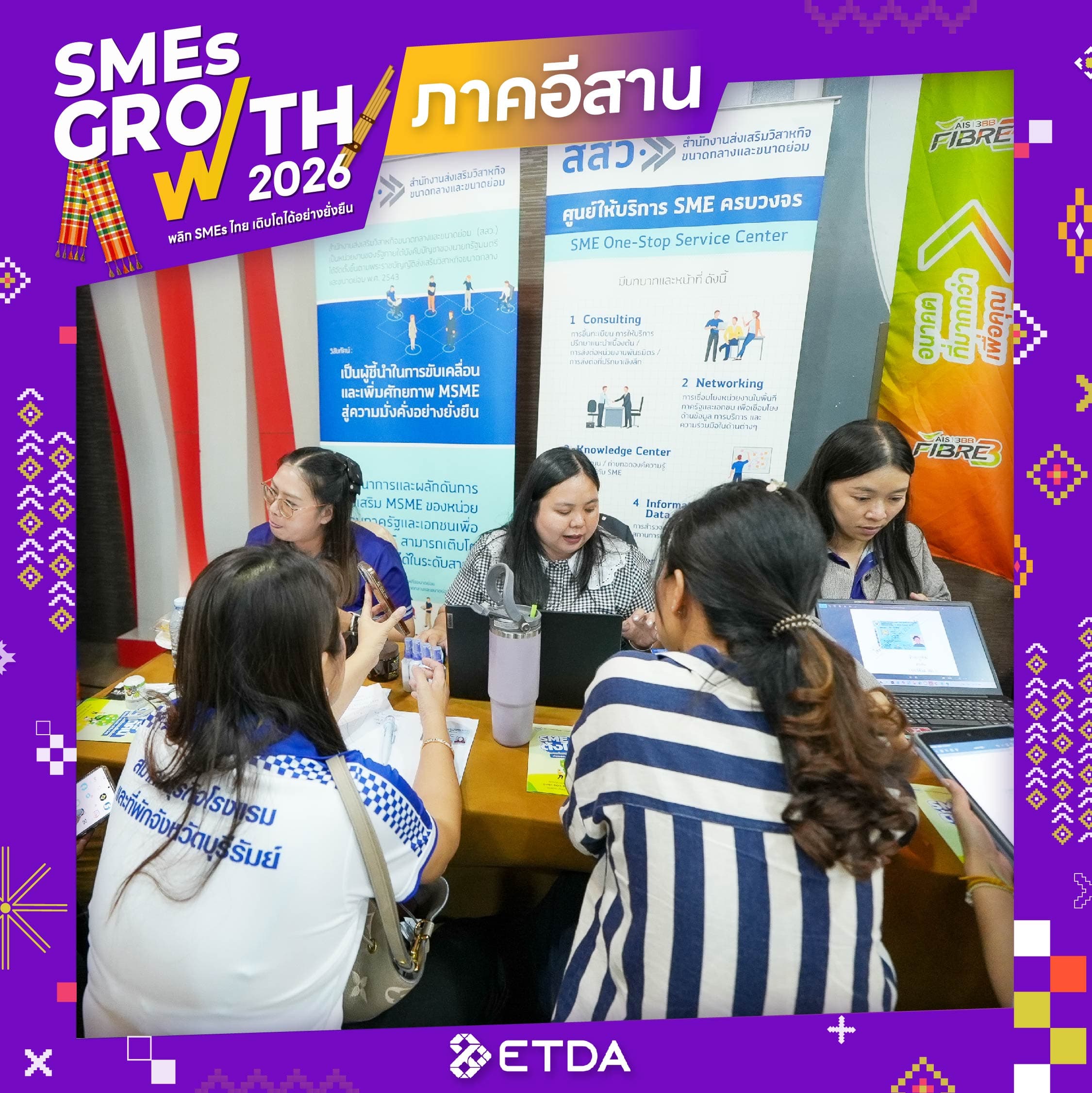 บรรยากาศงาน บุรีรัมย์ รูปที่ 9