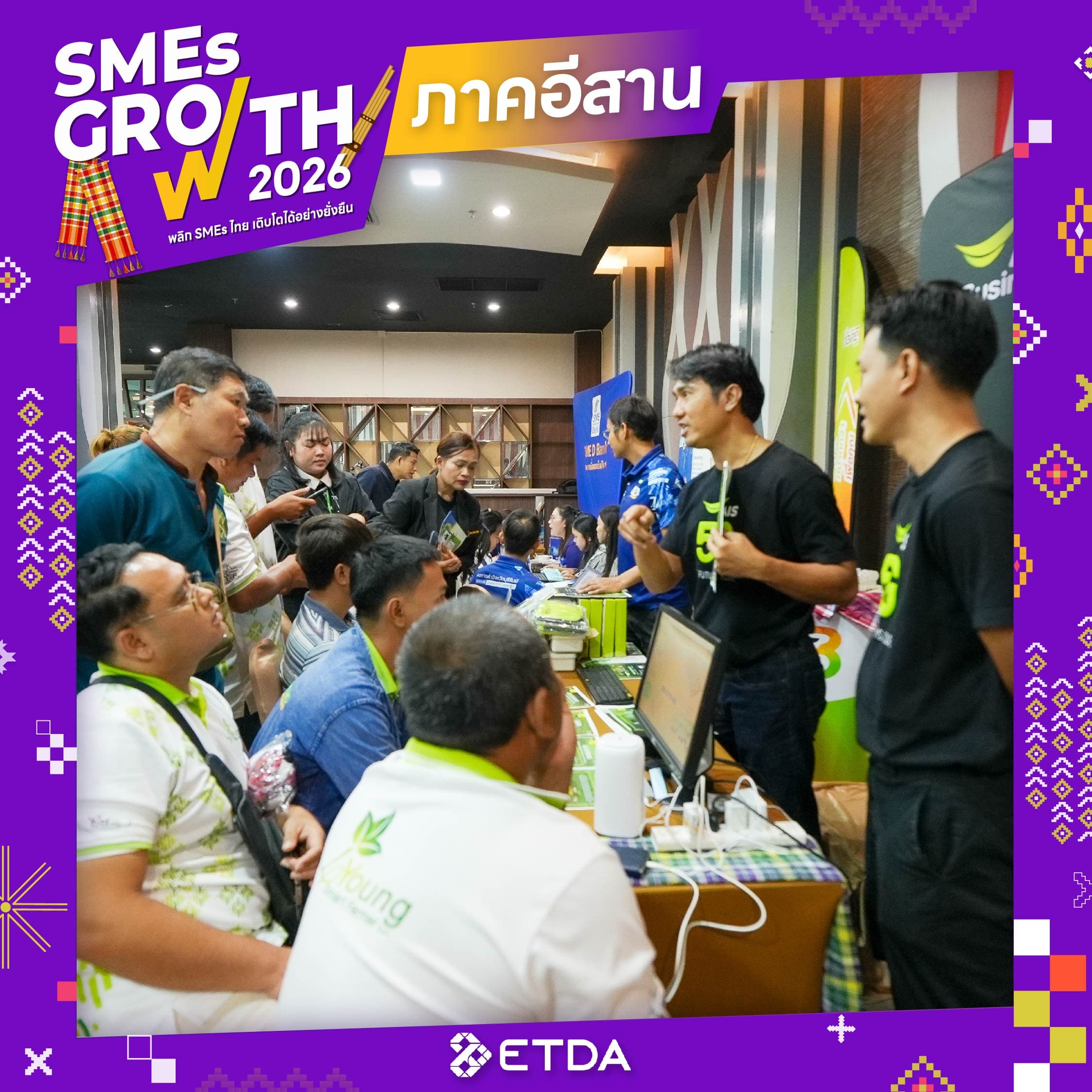 บรรยากาศงาน บุรีรัมย์ รูปที่ 10