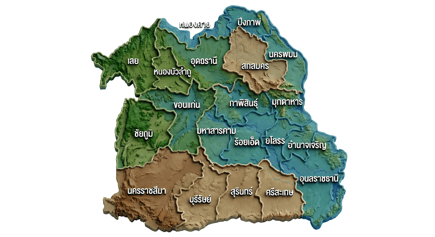 แผนที่ 20 จังหวัดภาคอีสาน